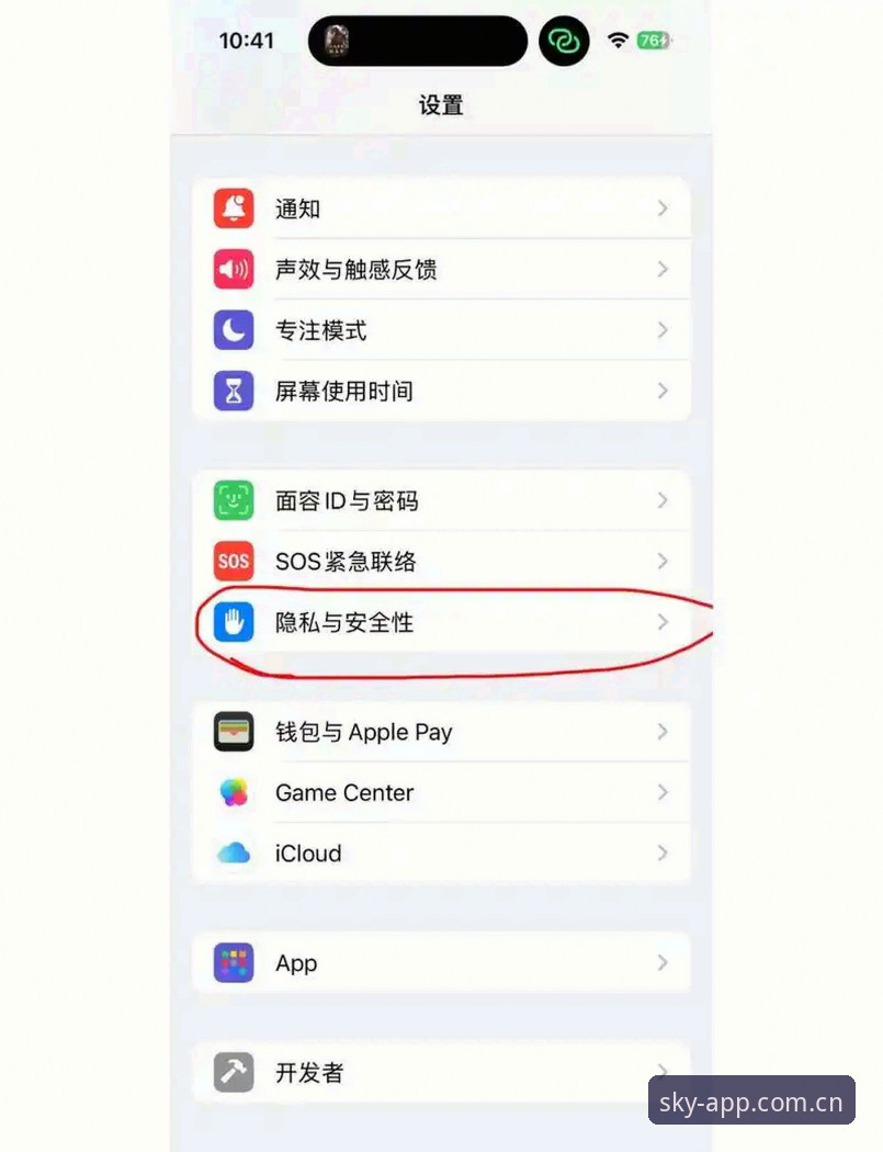 3个关键步骤：全新界面海外版iOS客户端获取与适配全攻略