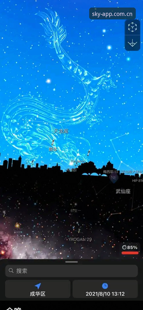 星空App中国全新界面第四代安装与登录操作教程
