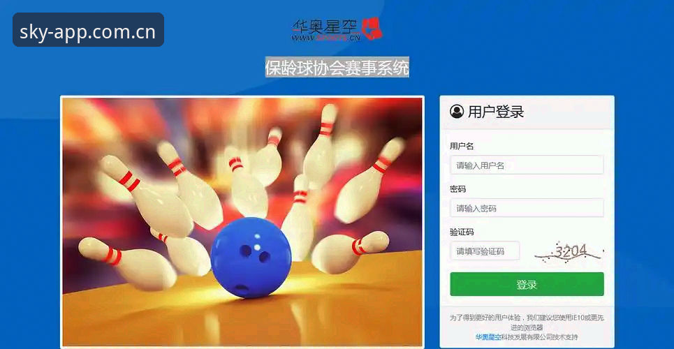 全新界面中文安卓下载地址推荐 星空体育平台官方下载 vs 第三方渠道:区别到底有多大?一个老用户给你答案