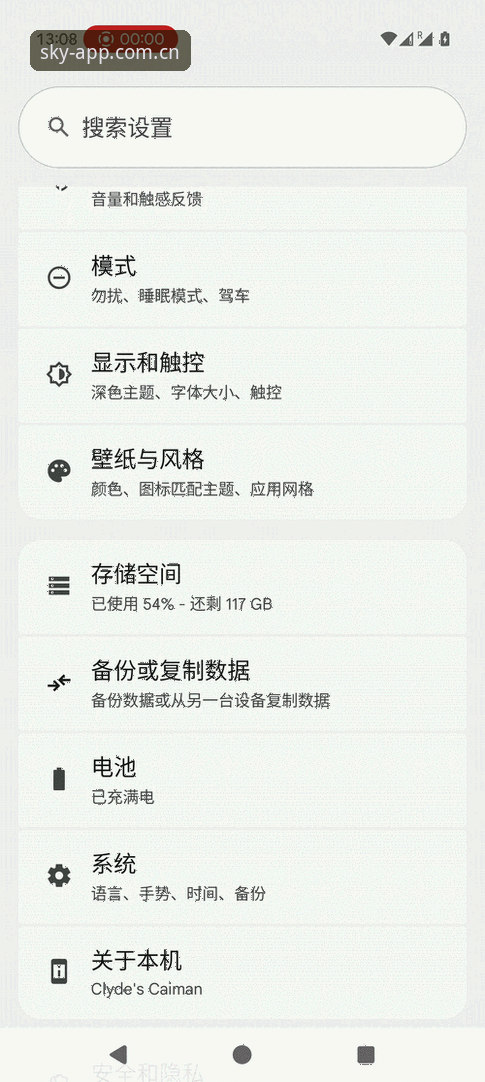 星空体育平台全新界面中文安卓下载地址攻略：从根源理解版本迭代，告别安装失败