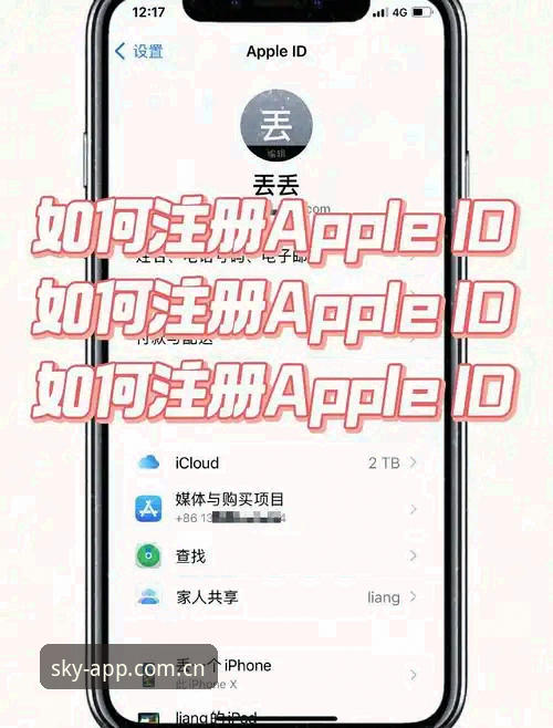 全新界面苹果APP CN登录安全吗 判断新版苹果CN登录安全性的实用指南